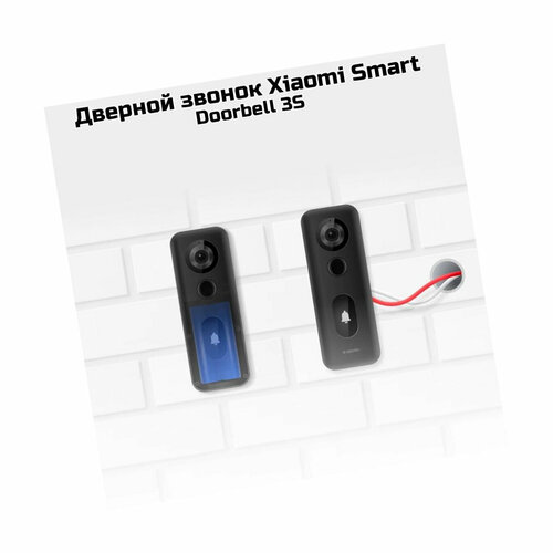 Умный видео дверной звонок Wi-Fi с записью в облако Ксиаоми Ми Doorbell Smar-3S BHR7068GL для квартиры HD инфракрасное ночное видение 10010₽