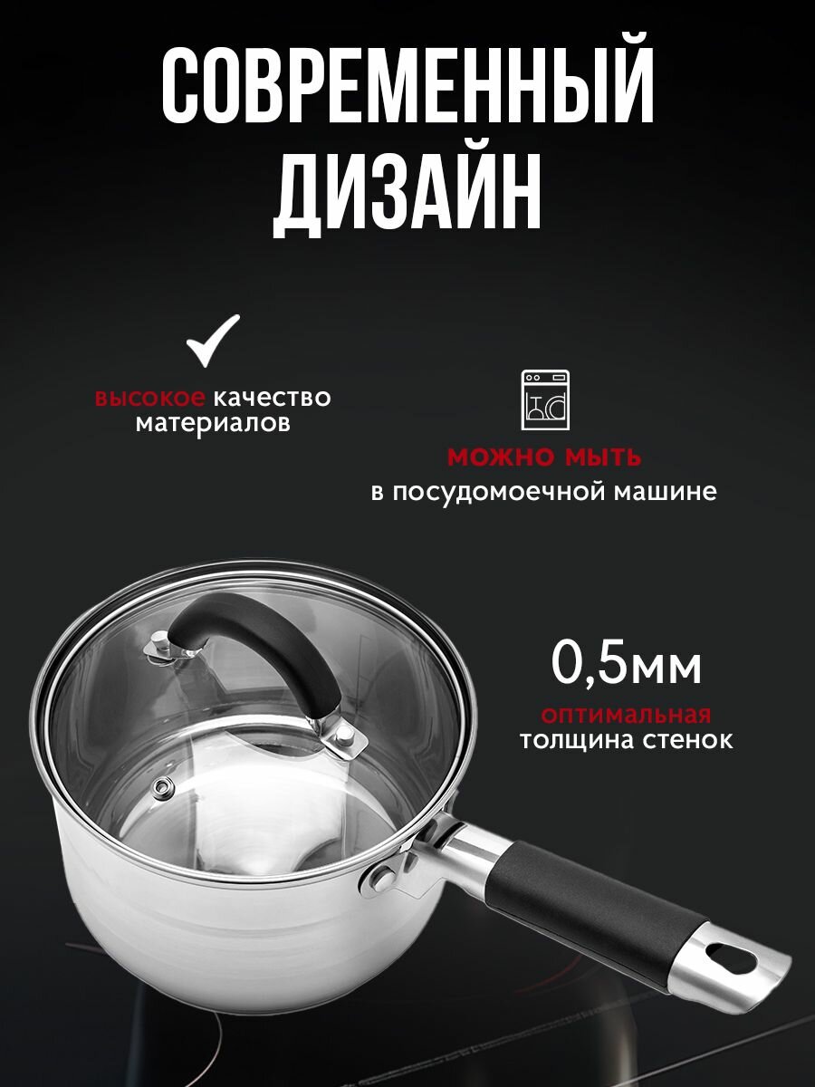 Кухонный ковш с крышкой из нержавейки, капсульное дно, силиконовая ручка 2,1 л — фото 1