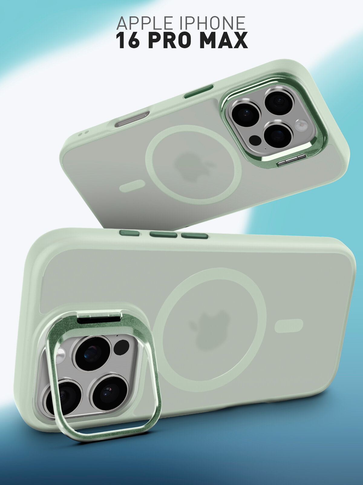 Матовый чехол Rosco с магнитным кольцом на Apple iPhone 16 Pro Max (Айфон 16 Про Макс), с подставкой, зеленый