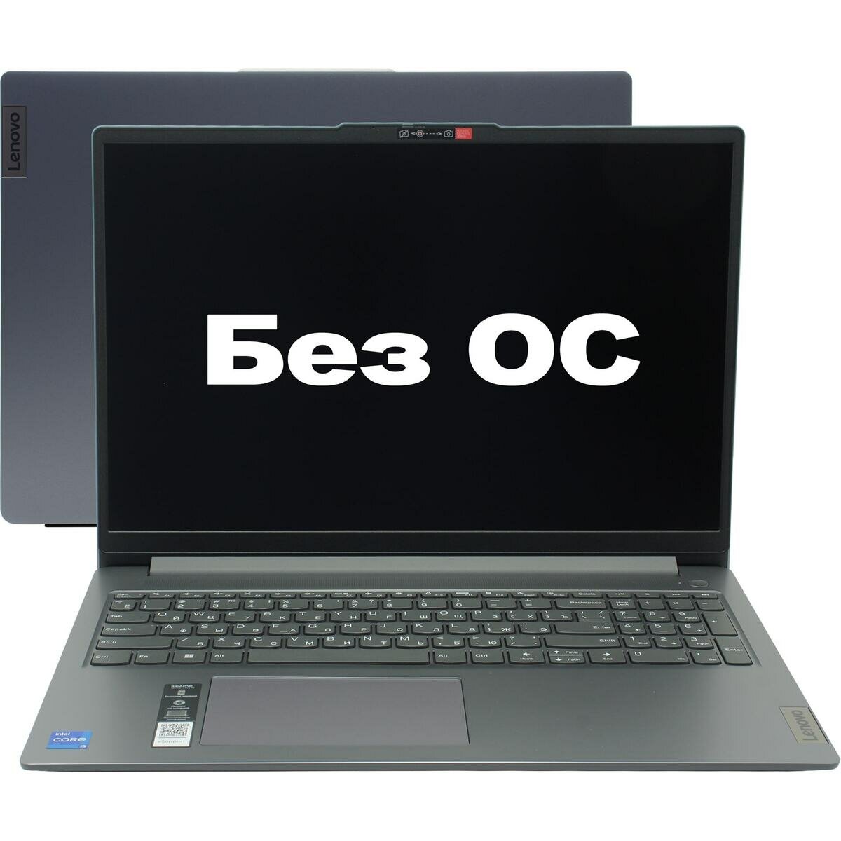 Ноутбук Lenovo IdeaPad Slim 3 16IAH8 Русская клавиатура