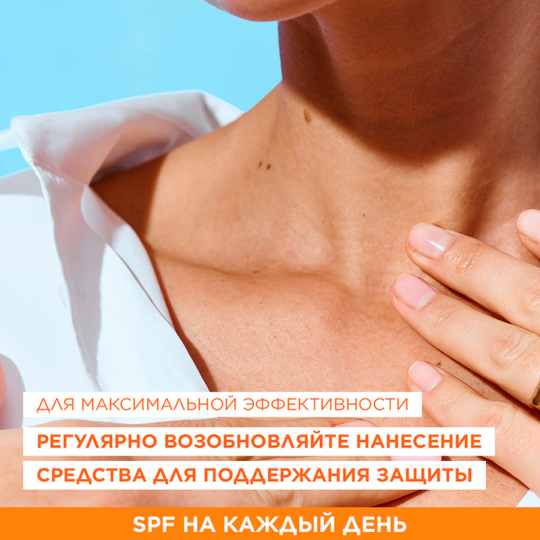 Молочко Солнцезащитное GARNIER Ambre Solaire классическое солнцезащитное молочко с карите для лица и тела SPF 50 SPF 50, 175 мл
