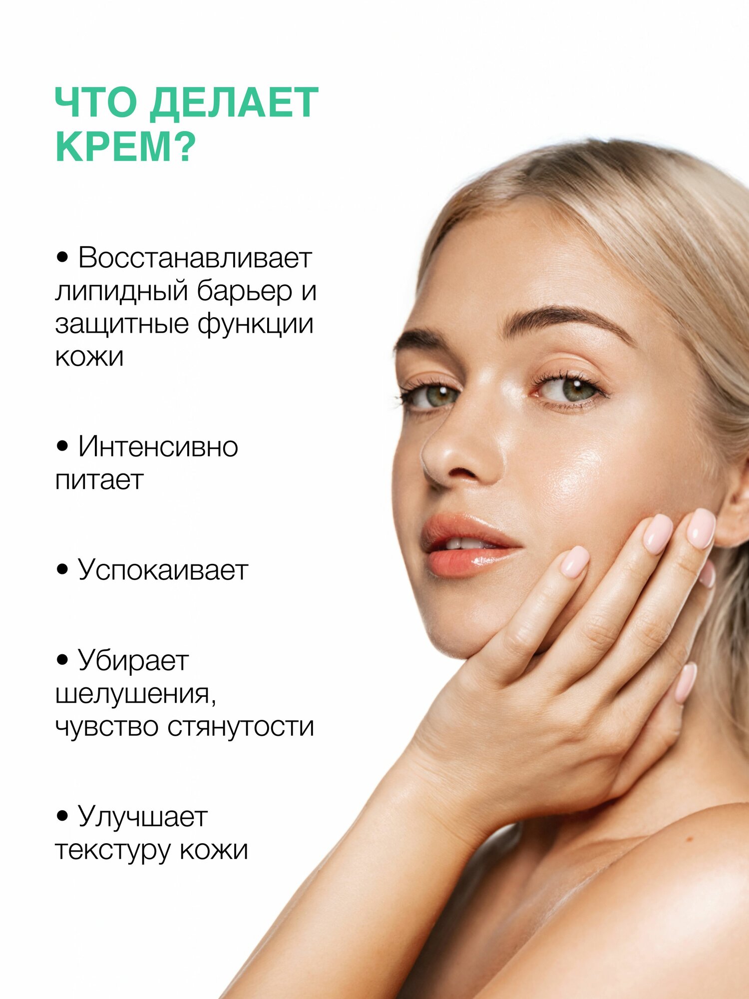 Planeta Organica Pure Крем для чувствительной кожи лица и тела гипоаллергенный липидовосстанавливающий увлажняющий и питательный 400 мл — фото 1