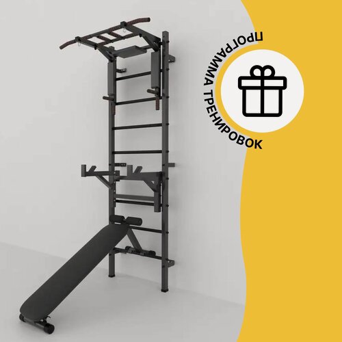 Изображение товара Шведская стенка разборная + турник 3 в 1 Premium + стойка + скамья. Черная