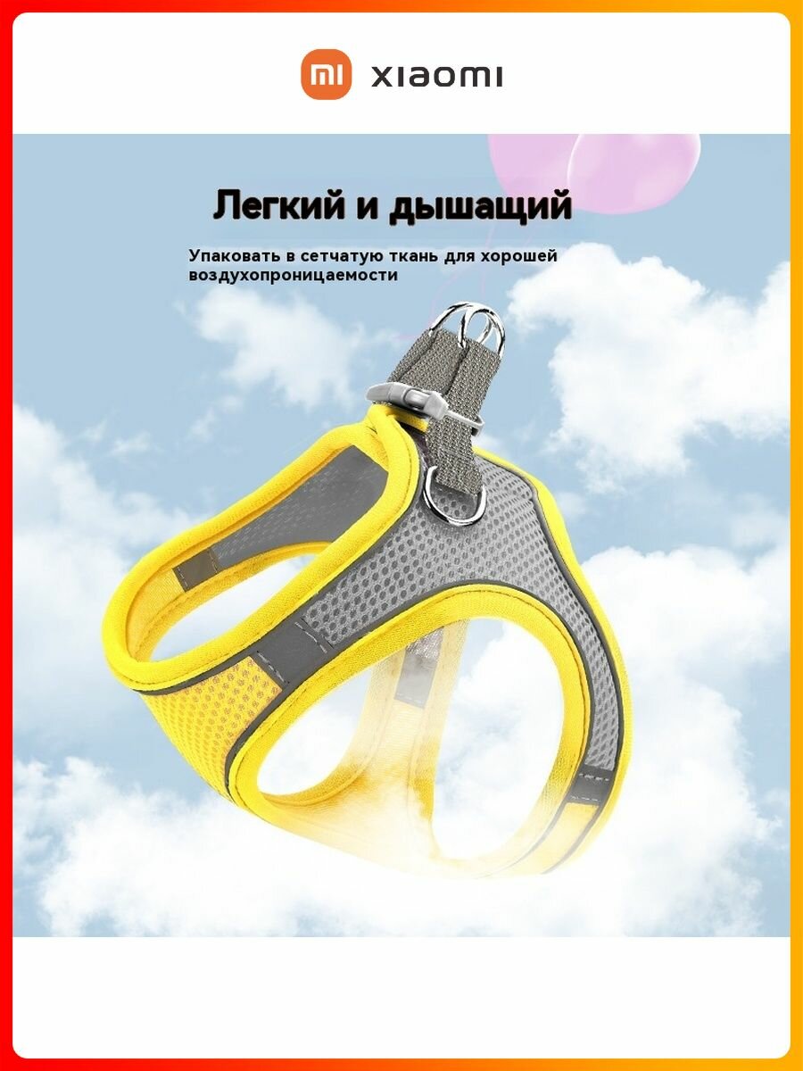 Картинки Xiaomi поводок для питомца