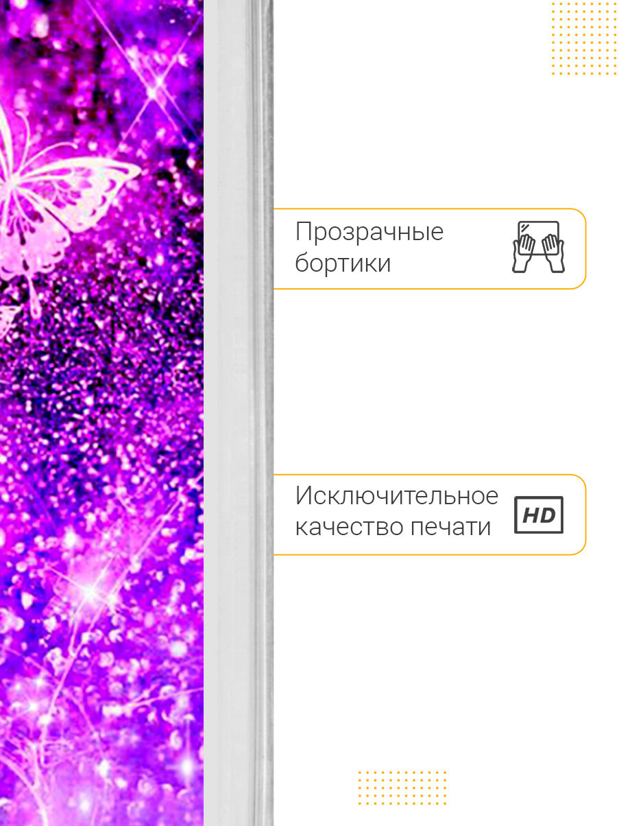 Силиконовый чехол на Infinix Note 30 Pro с принтом "Фиолетовые бабочки" с карманом для карты — фото 1