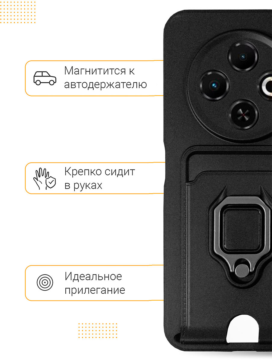 Противоударный чехол на Tecno Spark 30C с защитой камеры и карманом черный — фото 1