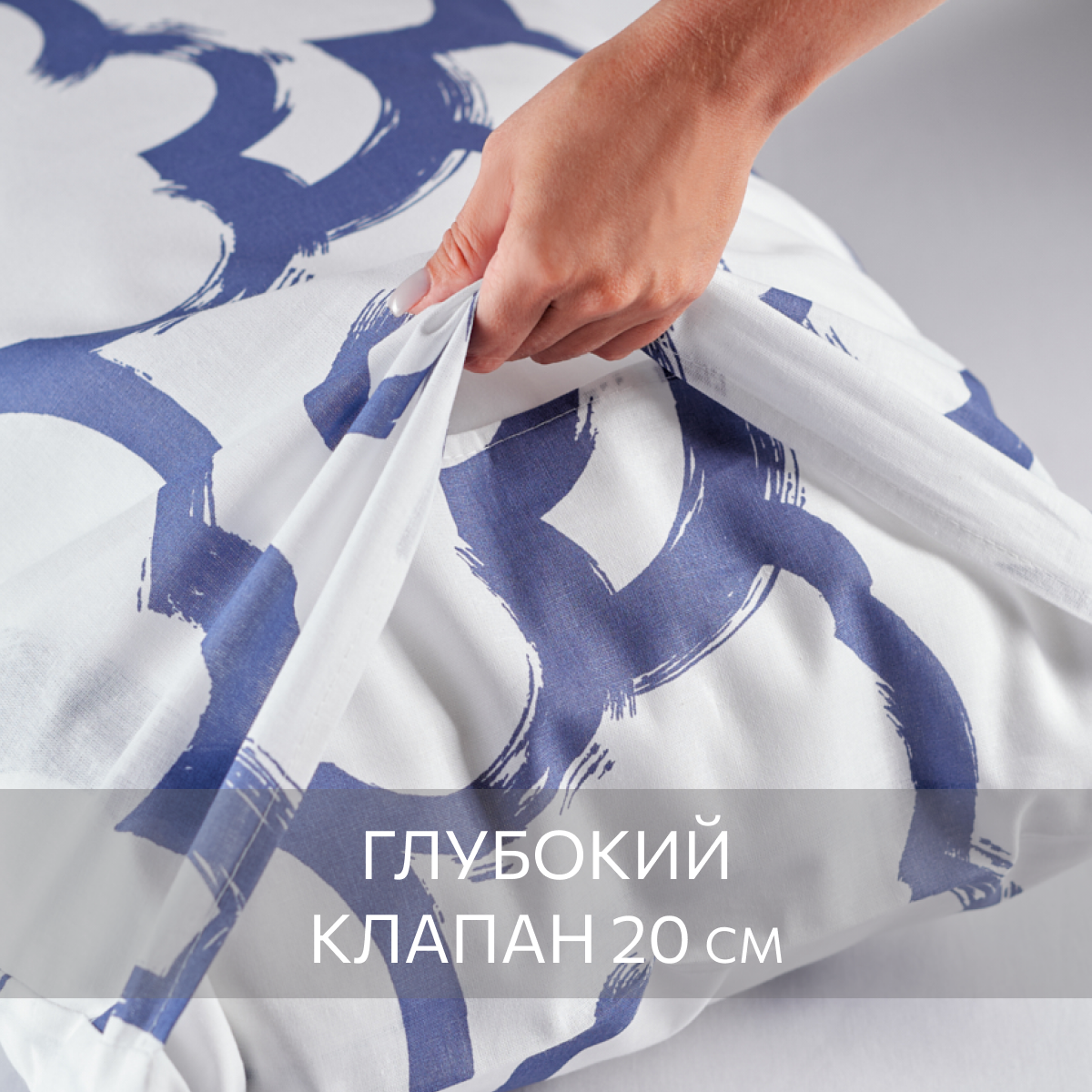 Постельное белье, Бязь, евро, 2 наволочки 70х70, GM, Коттон клауд 100% хлопок IKEA, — фото 1