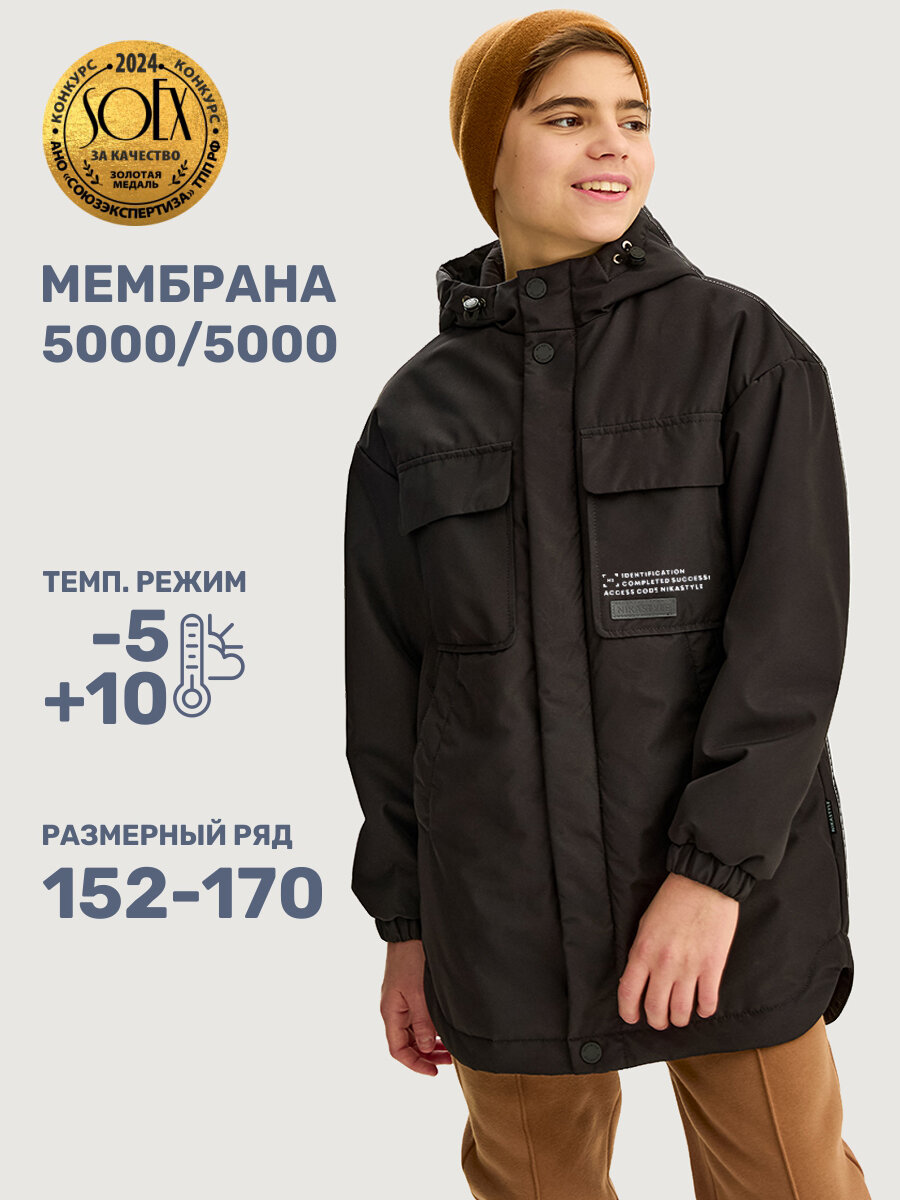 Куртка NIKASTYLE 4м6725, размер 170-84, черный