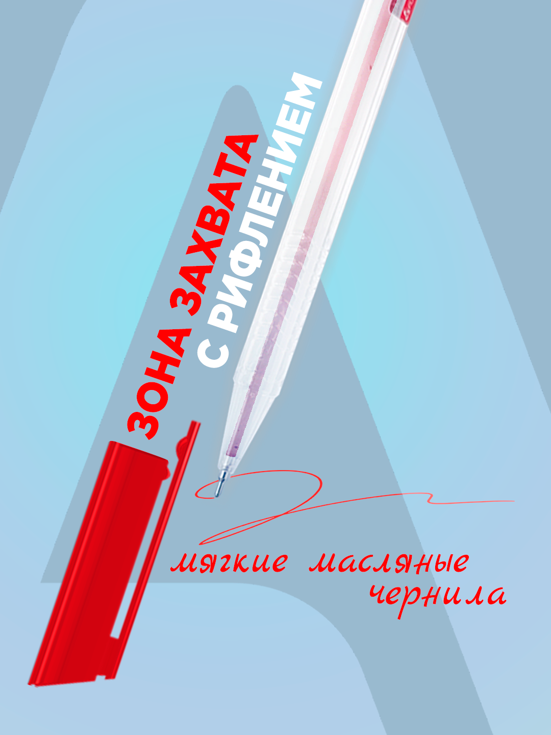 Шариковая ручка ALFA AL-607, трехгранная, масляные чернила, красная, 1мм, 5 шт — фото 1