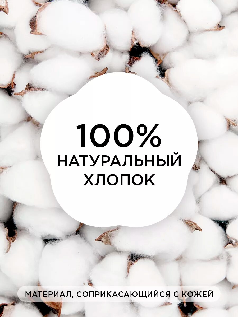 Изображение Корейские прокладки CORIMO, для подростков, без ароматизаторов, 100 % чистый хлопок размер L, 4 уп. х 12 шт.