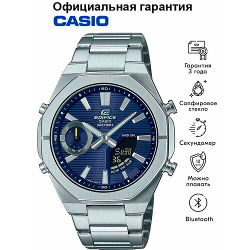 Мужские часы Casio
