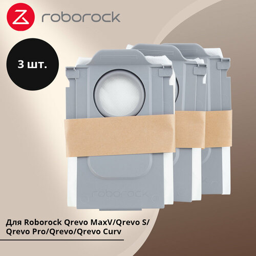 Аксессуары для робота-пылесоса Roborock Qrevo SQrevo ProQrevo MaxV - одноразовые пылесборники - англоязычная версия - MOQ20 - белые - в комплекте 3 шт 2990₽