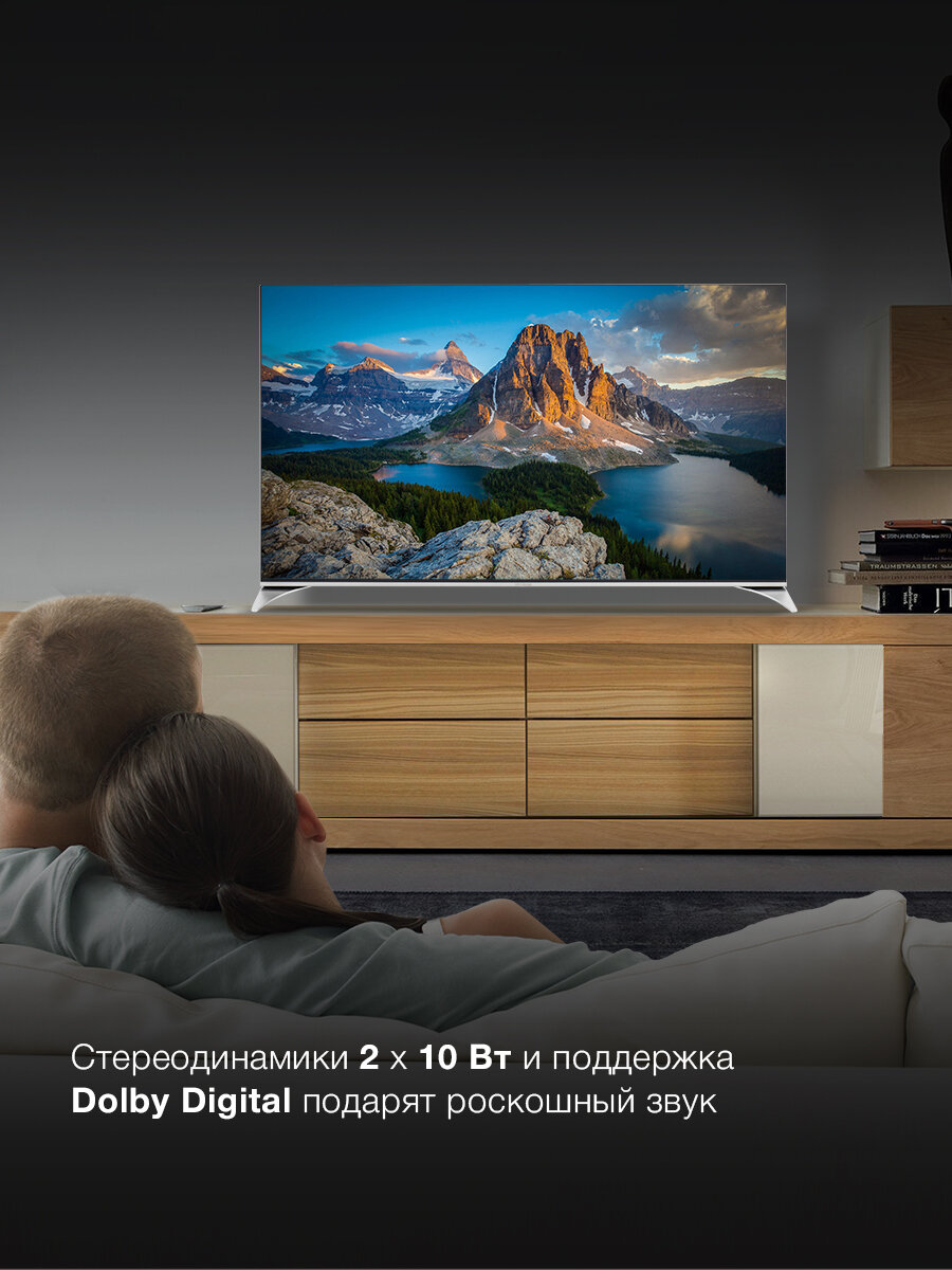 50" Телевизор Hyundai H-LED50QBU7500, QLED, 4K Ultra HD, черный, смарт ТВ, Android — фото 1