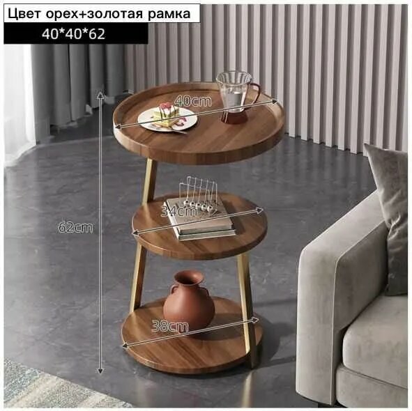 Журнальный столик HeraHome 