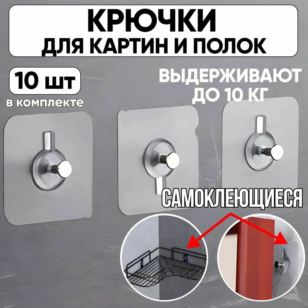 Крепление для картин