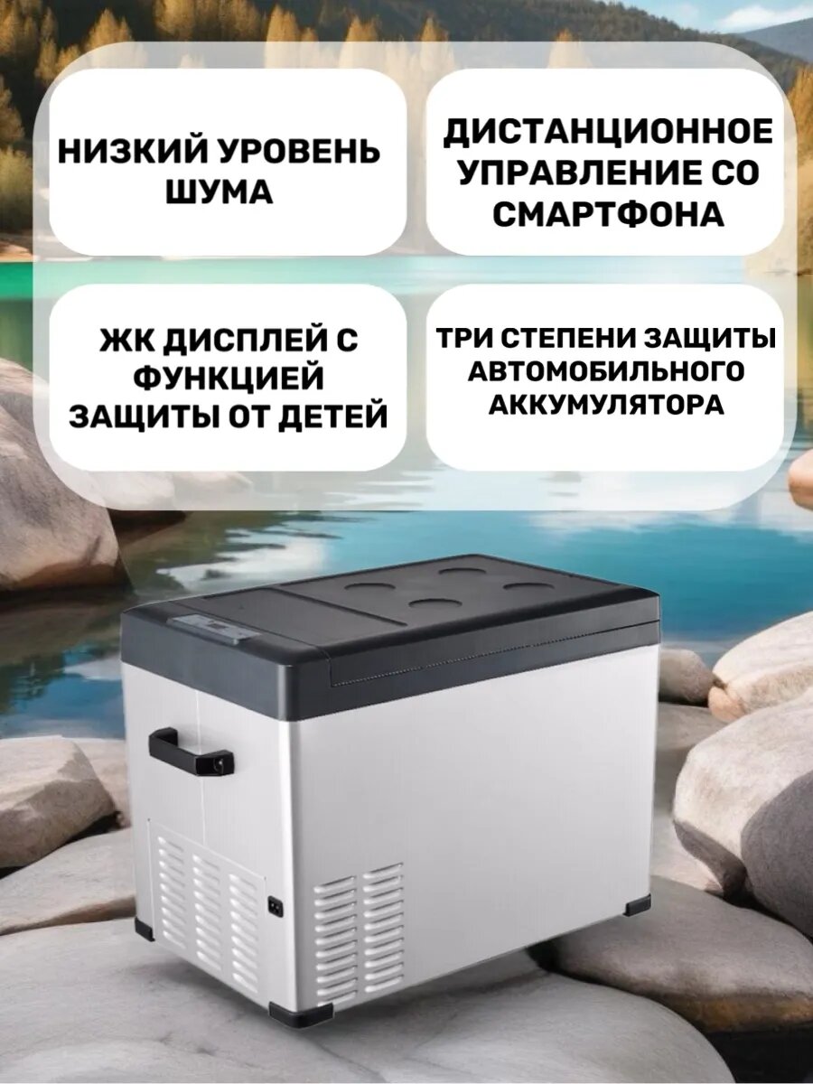 Автохолодильники Xiaomi Автохолодильник Alpicool компрессорный 40л в машину, переносной, для путешествий