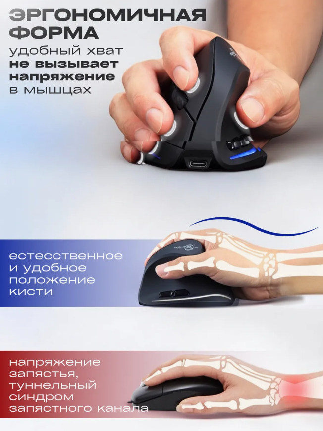 Вертикальная беспроводная мышь Mouse ZeIotes black, 6 кнопок, черная — фото 1