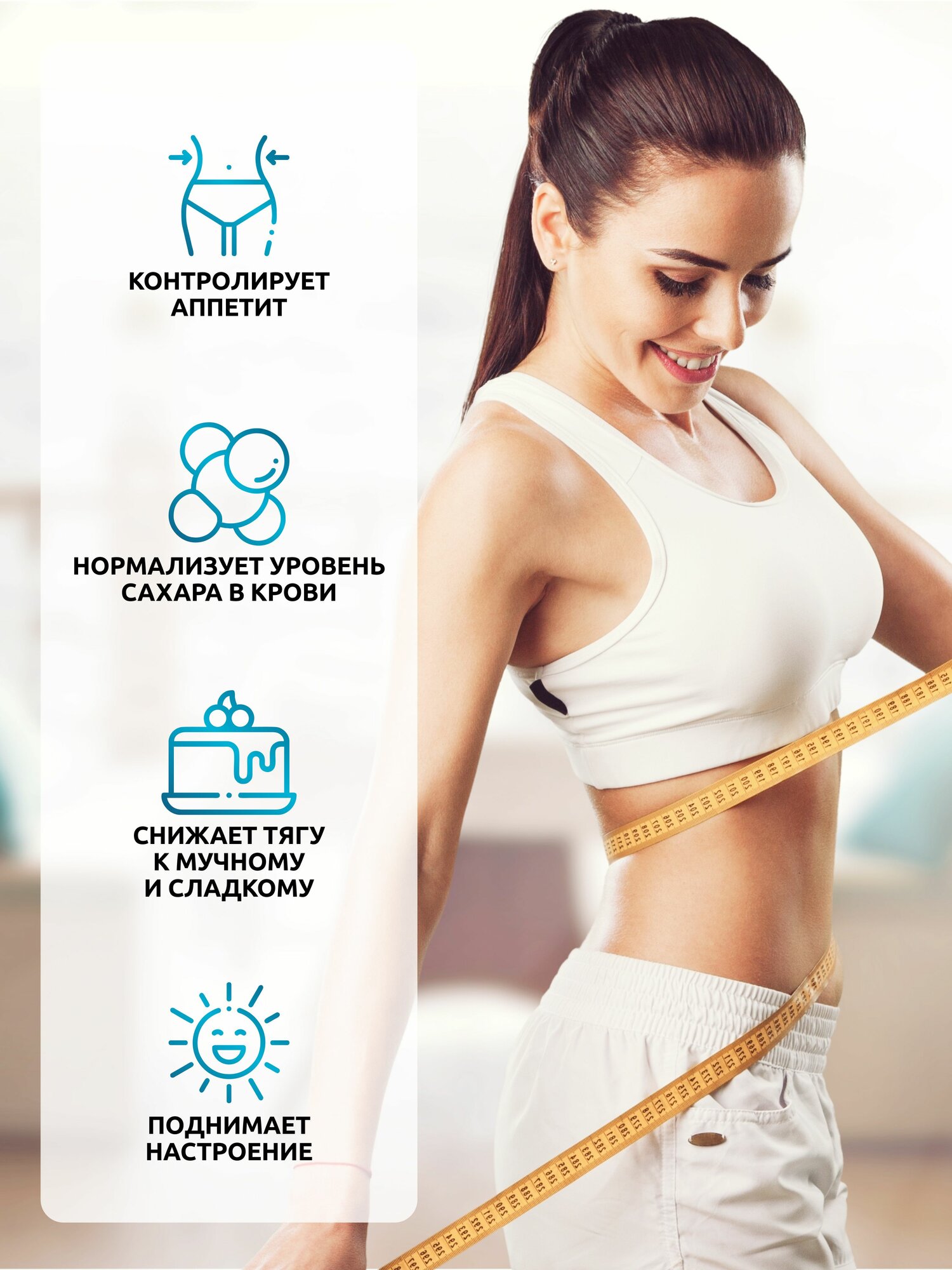5 HTP SOLAB (5НТР, 5-ХТП, 5-гидрокситриптофан) с хром пиколинат, комплекс для настроения и похудения, 90 капсул — фото 1
