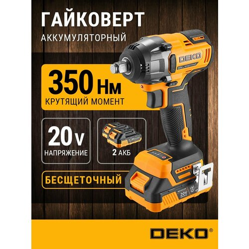 DEKO DKISFU-Li в кейсе, 20В, 2х3.0Ач