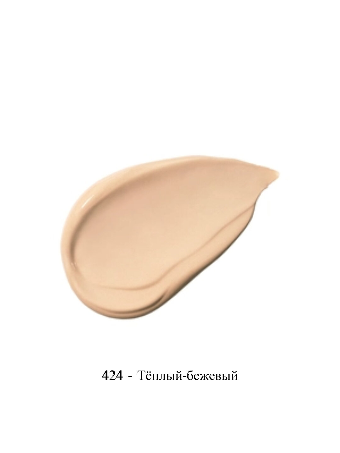 ART-VISAGE Консилер с сатиновым финишем "Love.Feel.NUDE" — фото 1