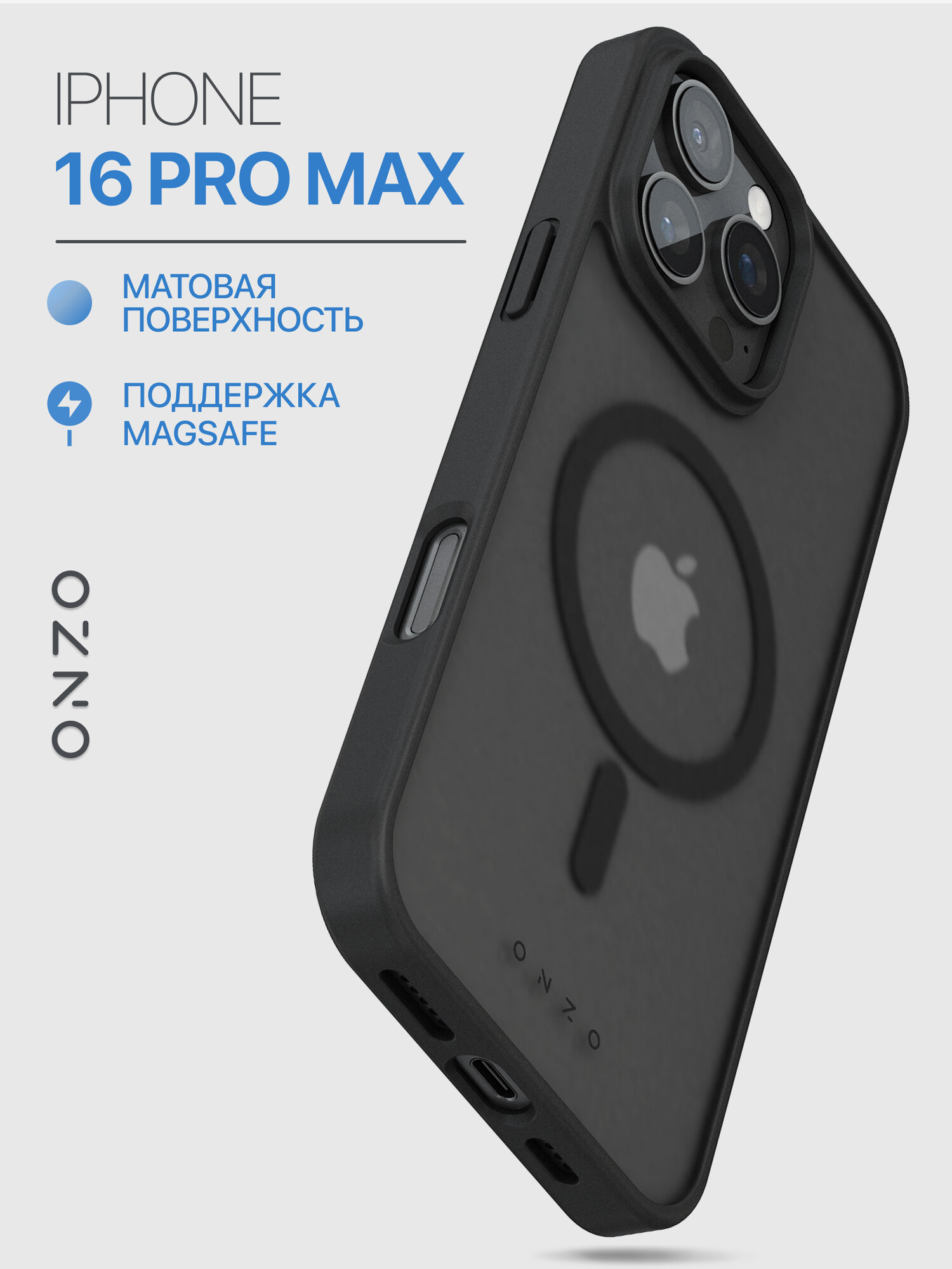 Чехол Magsafe на iPhone 16 Pro Max темно-прозрачный с черными рамками/ Накладка на Айфон 16 Про Макс с усиленными углами