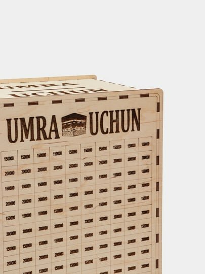 Копилка для накопления в поездку на Умру на 21 000 000 сум — фото 1