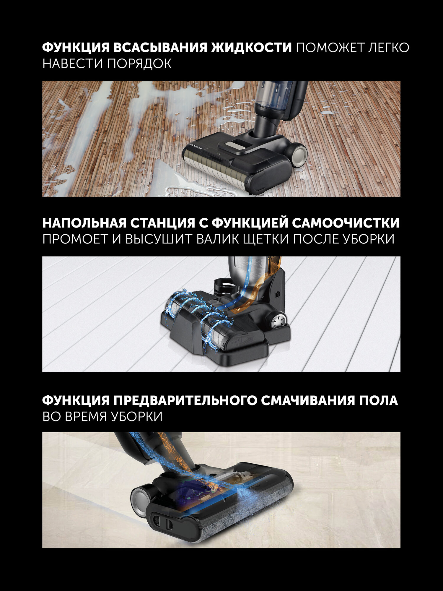 Пылесос вертикальный беспроводной Polaris PVCW 6070 моющий, серый — фото 1