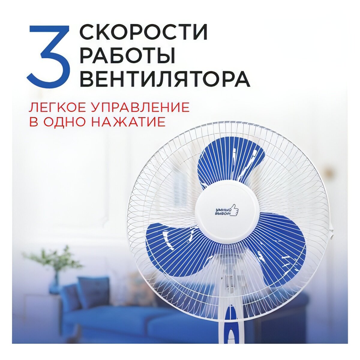 Умный выбор - фото №2