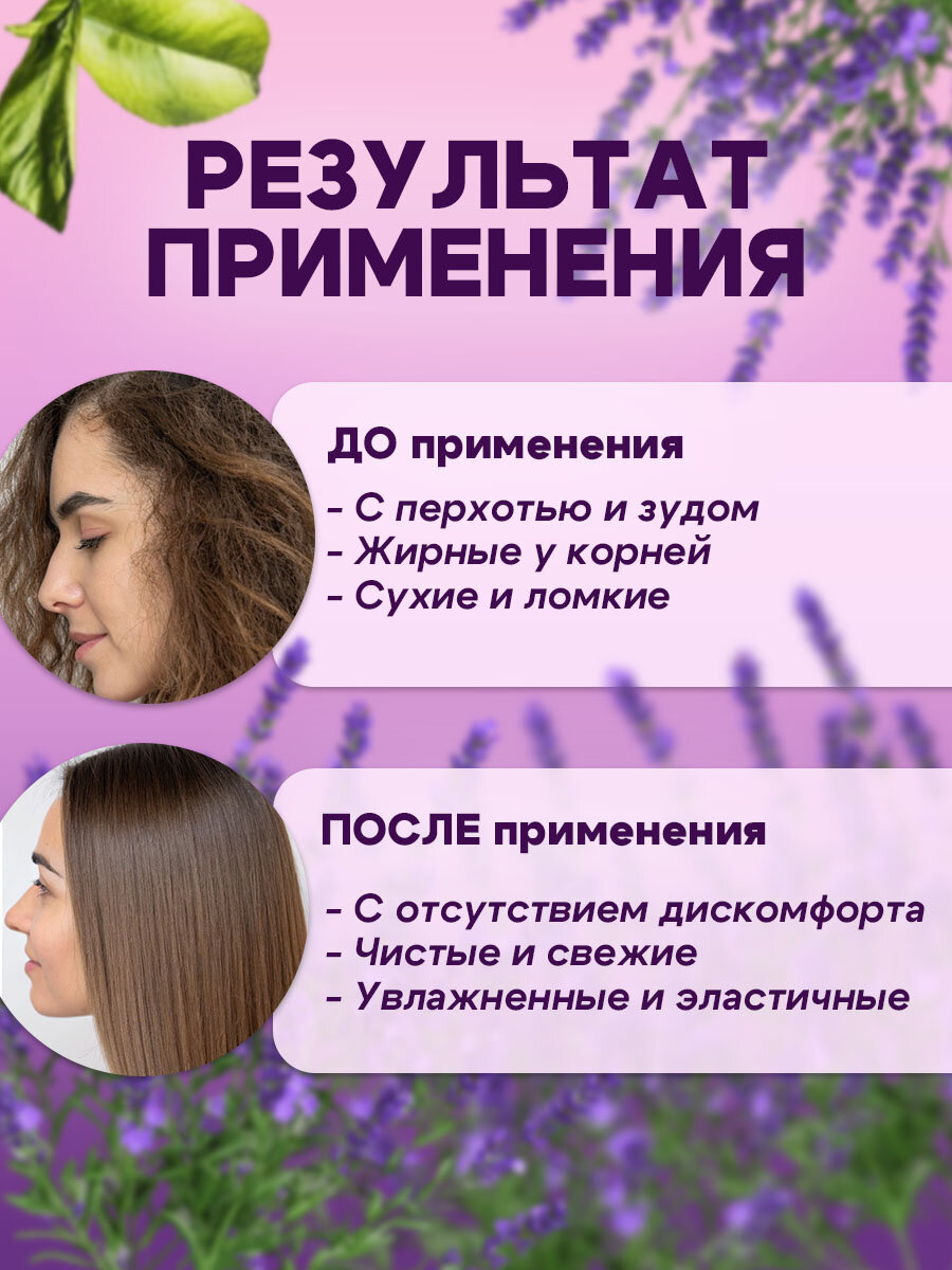 Твердый шампунь Лаванда для жирных волос от перхоти, GreenAurum — фото 1