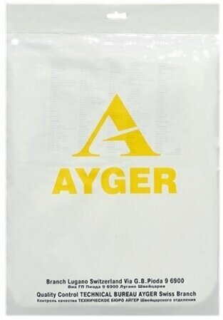 Фильтр-мешки сменные синтетические AYGER A047/5 BIEMMEDUE, BOSCH, CLEANFIX, COLUMBUS, CROWN, DELVIR, — фото 1
