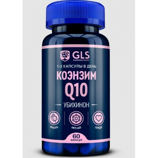GLS "Коэнзим Q10 GLS" капсулы по 310 мг, 60 табл NEW