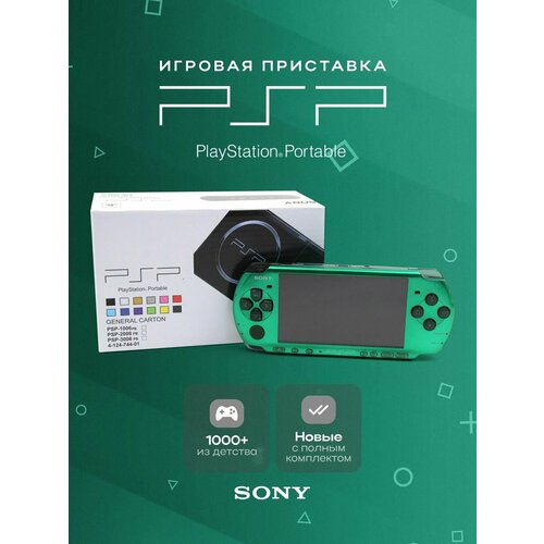 Новые игровые консоли Sony PSP 3008 Slim White Wi-Fi 128Gb600 игр 29900₽