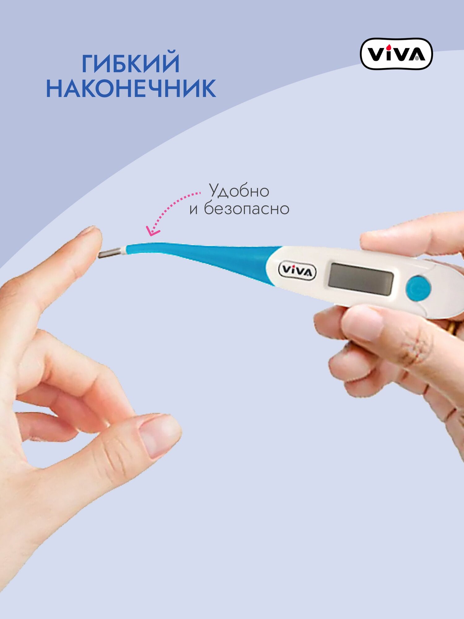 Изображение Термометр медицинский электронный с гибким наконечником
