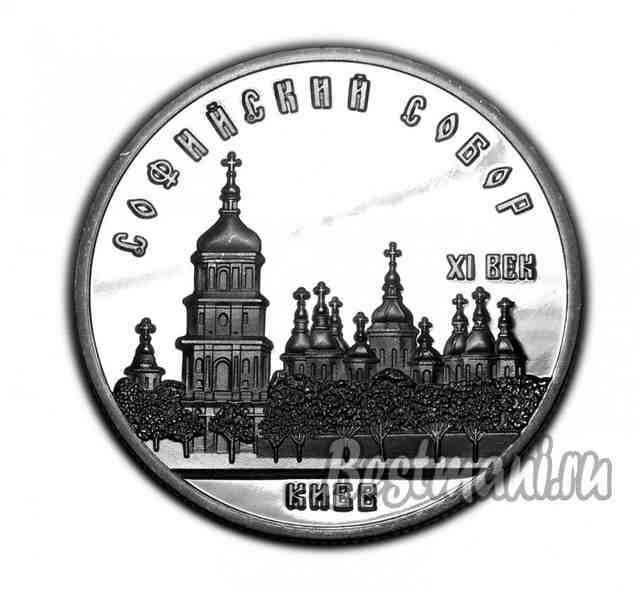Памятная монета СССР 5 рублей 1988 PROOF Софийский собор сувенирная копия монеты, нумизматика, деньги для коллекции