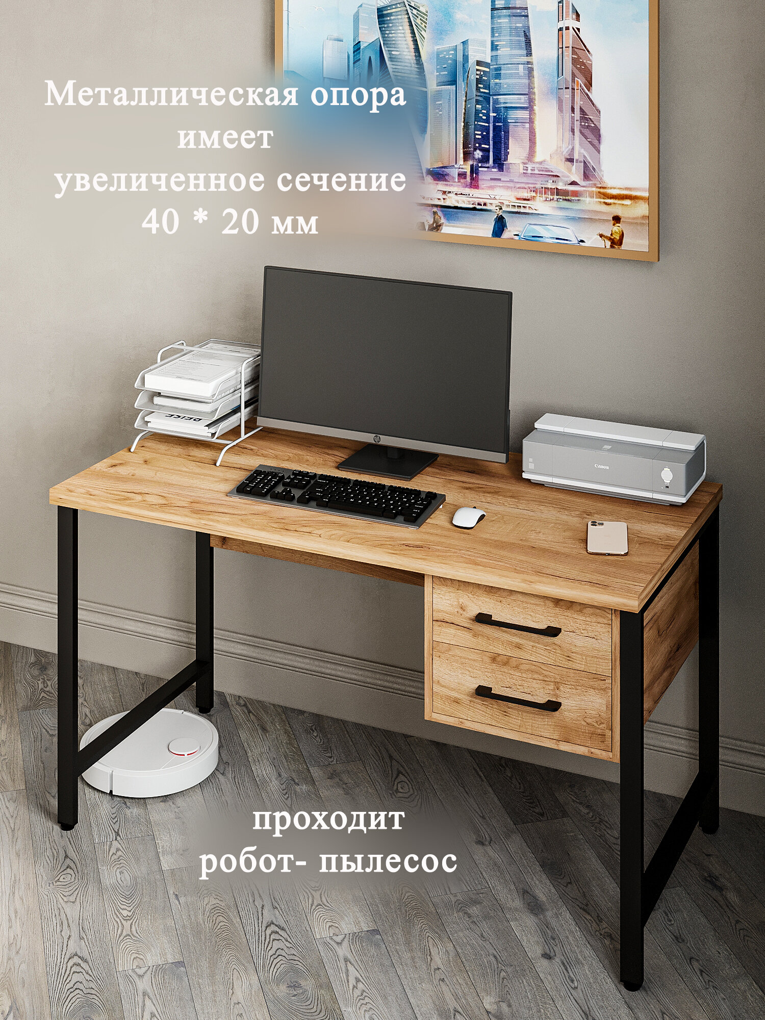 01-05.2-01 Стол письменный Лофт, компьютерный игровой офисный рабочий,132.05х65.05х75.5 см, 32 мм, цвет ЛДСП Дуб Вотан, м. к. черный, LOFT — фото 1