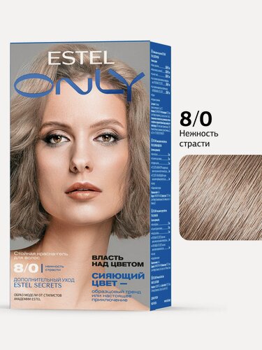 Изображение товара Estel Стойкая гель-краска для волос ONLY, тон 8/0 Нежность страсти
