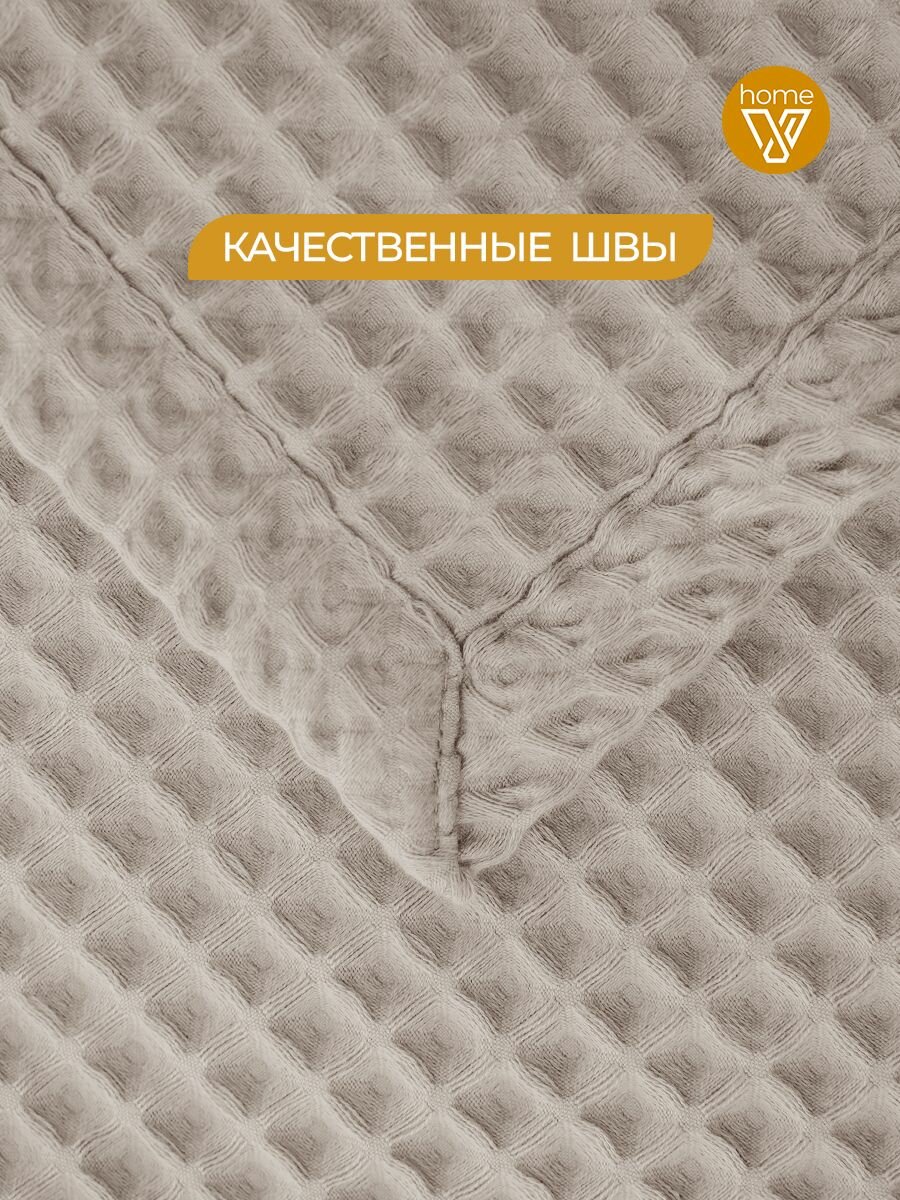 Плед хлопковый вафельный Бохо 200х220 см, универсальный, 100% хлопок, кофейный, Votex — фото 1