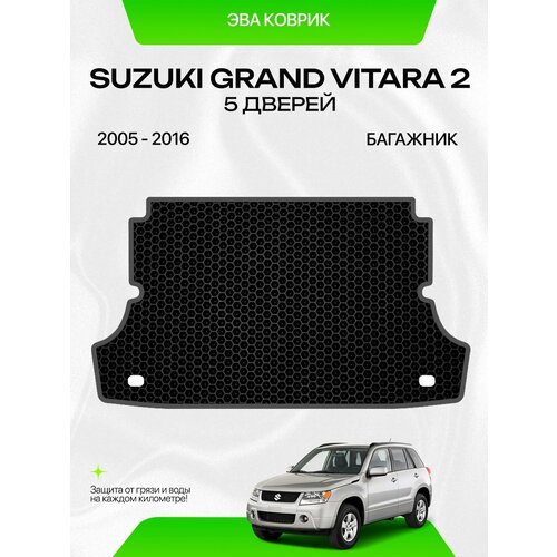 фото Эва коврик в багажник для suzuki grand vitara 2 2005 - 2016 5 дверей, черный с серым кантом ( сузуки гранд витара 2, 5 дв. 2005-2016 ) savaks