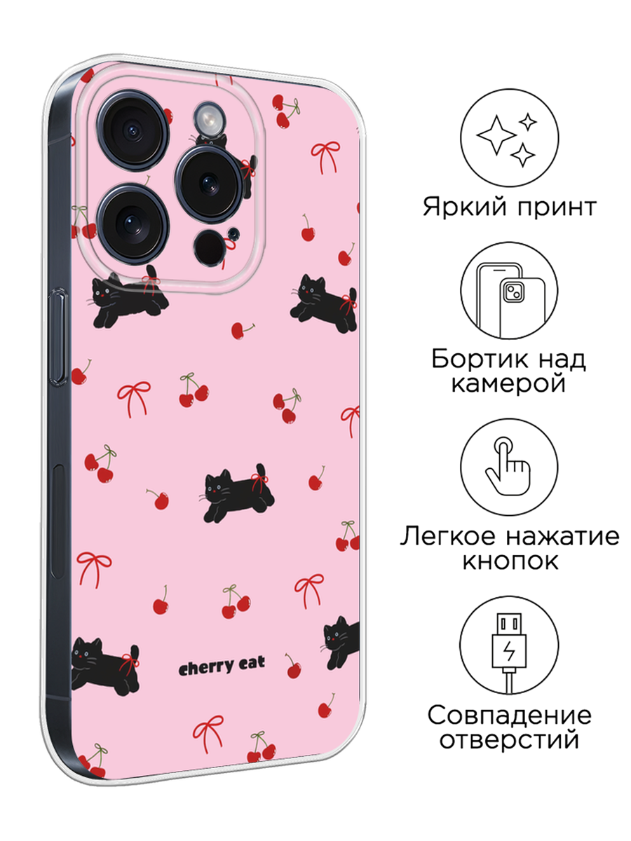 Чехол на Apple iPhone 15 Pro / Айфон 15 Про с принтом cherry cat — фото 1