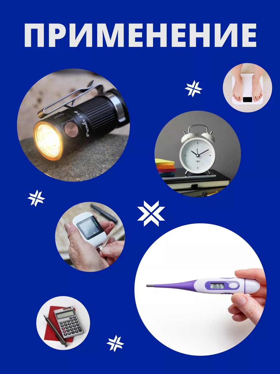 Элемент питания литиевая батарейка CR123A 3.7V — фото 1