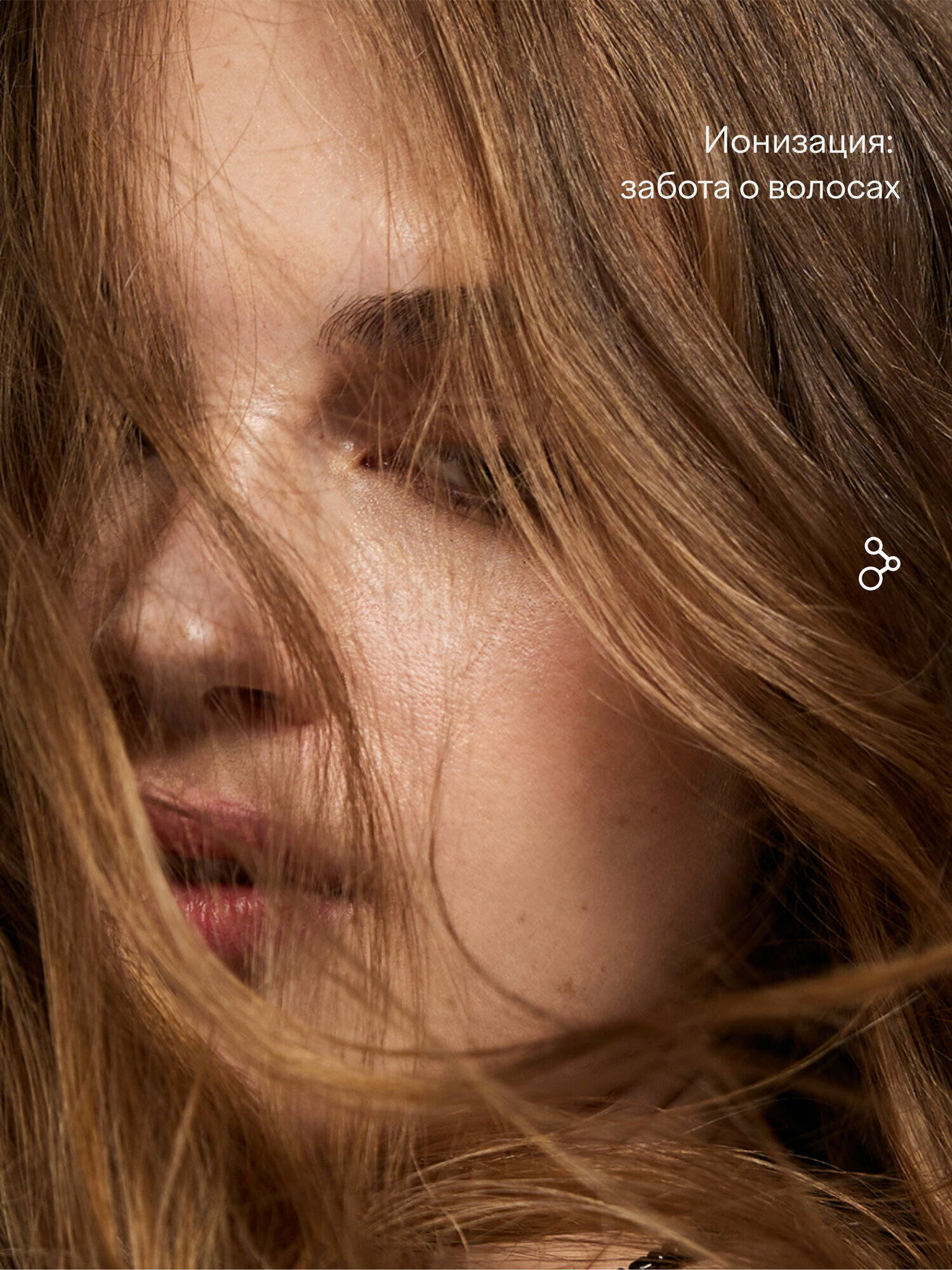 Фен-щётка с ионизацией Tuvio HBI1411, 7 насадок, тёмный металлик — фото 1