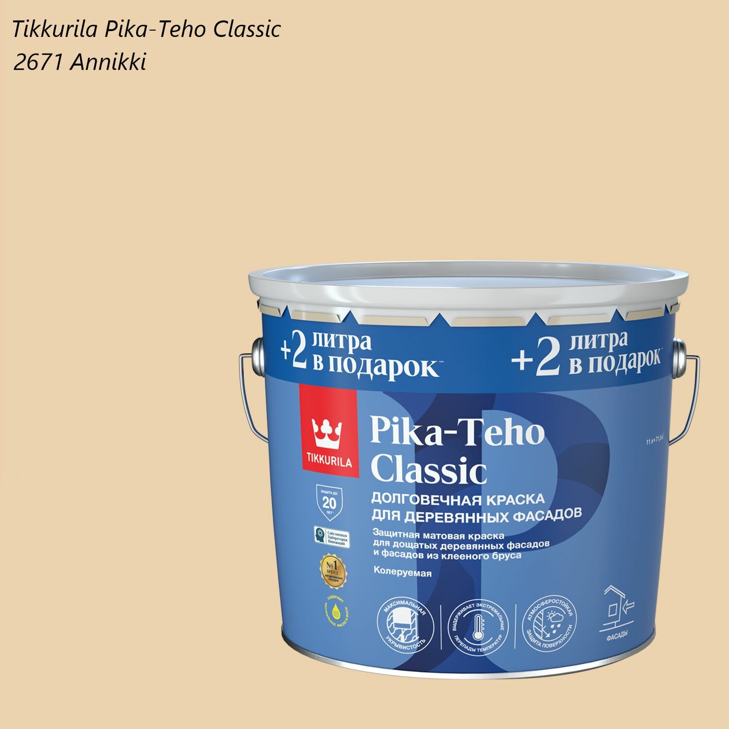 Краска для деревянных фасадов Tikkurila Pika-Teho Classic (11л) 2671 Annikki