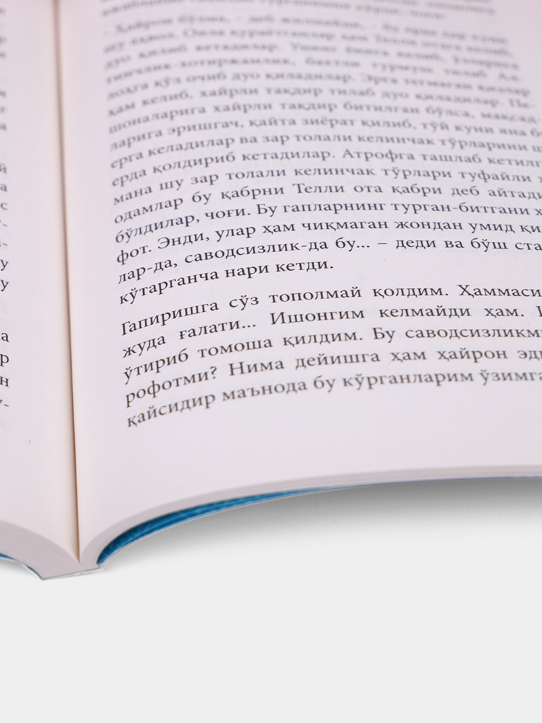 Аъмо / Криш учун кз керак эмас - Фотих Думан — фото 1