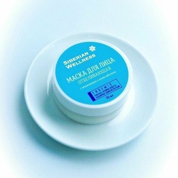 Маска для лица отбеливающая - косметика с комплексом ENDEMIX Siberian Wellness,50 мл — фото 1
