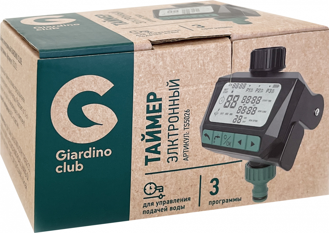 Таймер электронный GIARDINO CLUB Арт. TS5026 3 программы