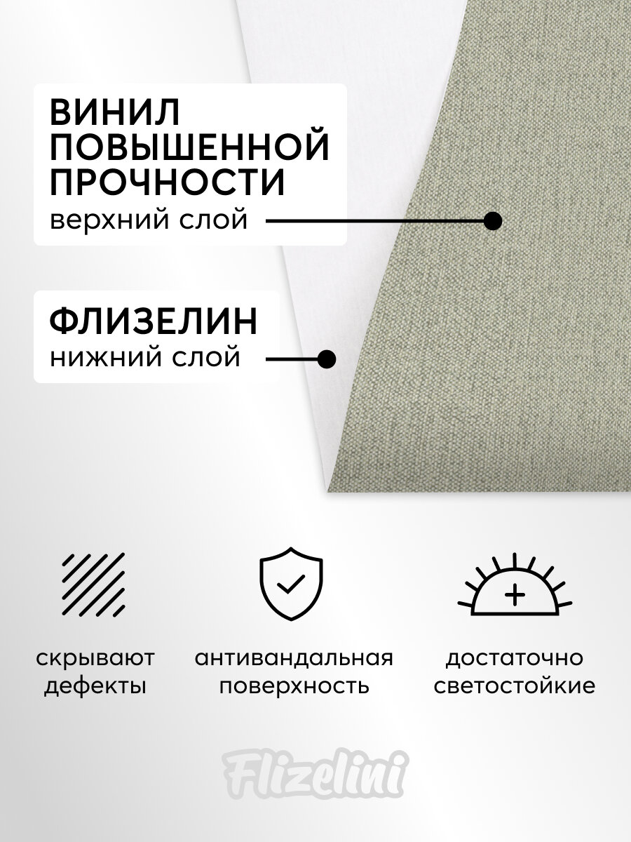 Обои антивандальные флизелиновые рогожка зеленая, для детской, метровые, Cozy (Flizelini, 1854-71) — фото 1