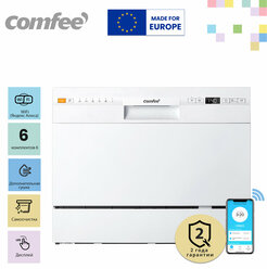 Компактная посудомоечная машина Comfee CDWC551Wi, Wi-Fi управление, 7 программ, самоочистка, сушка, LED дисплей, белый