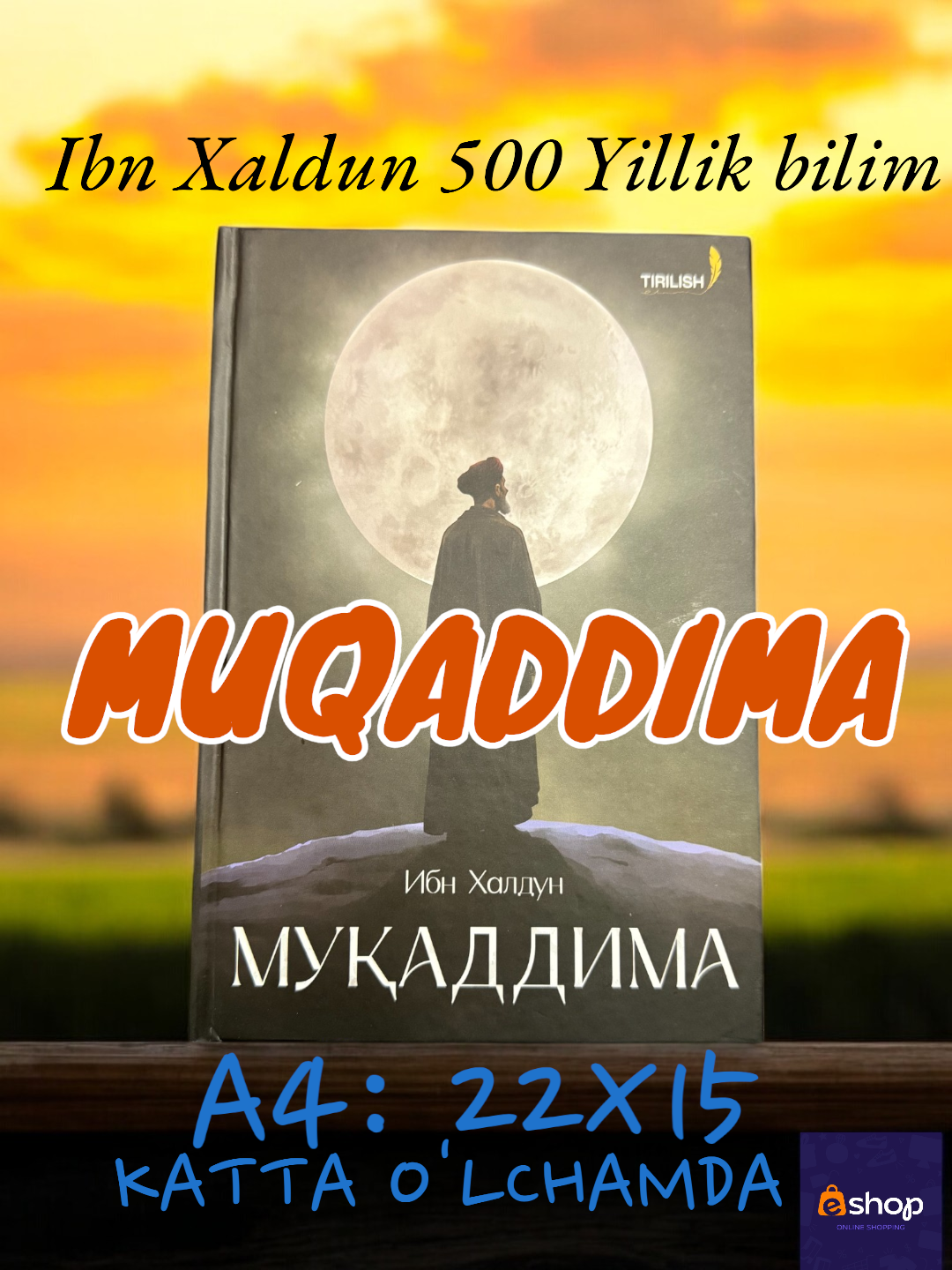 "Мукаддима" 500 лет знаний книга Ибн Халдуна Мукаддима 10 000 страниц