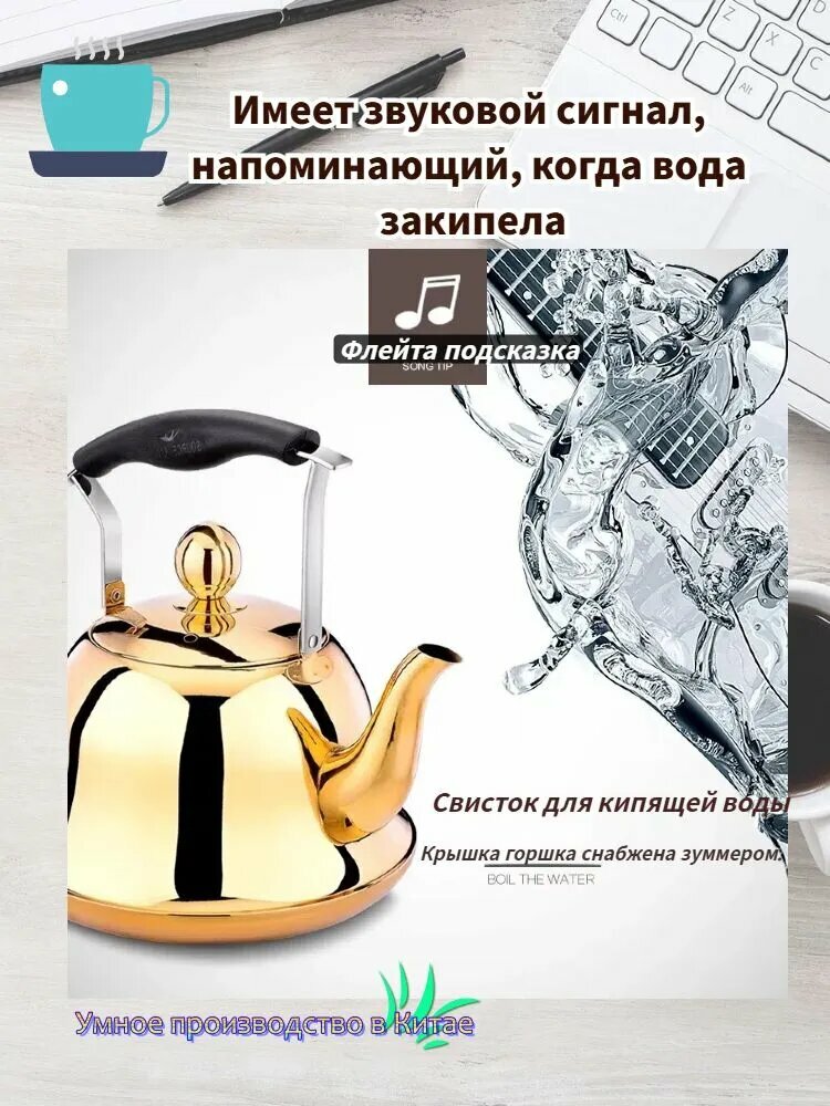 Чайник из утолщенной нержавеющей стали кастрюля для супа чайник в китайском стиле бытовой золотистый 3 литра，