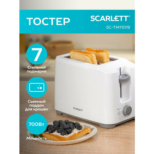 Тостер Scarlett SC-TM11019 белый, 700 Вт, 7 степеней прожарки — купить, цена, характеристики